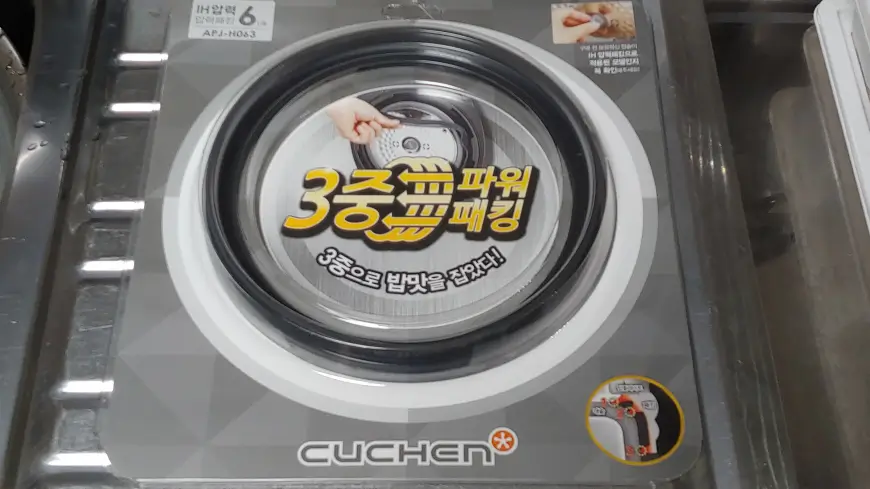 밥솥 고무 패킹 구매 밥솥 고무 패킹 구매