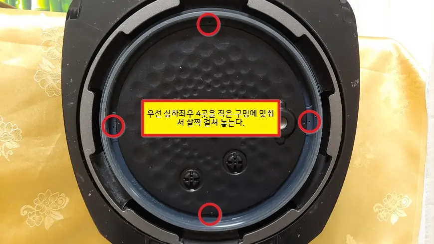 밥솥 고무 패킹 상하좌우 밥솥 고무 패킹 상하좌우