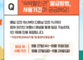 숙박할인권 발급방법 사용기간 숙박할인권 발급방법 사용기간