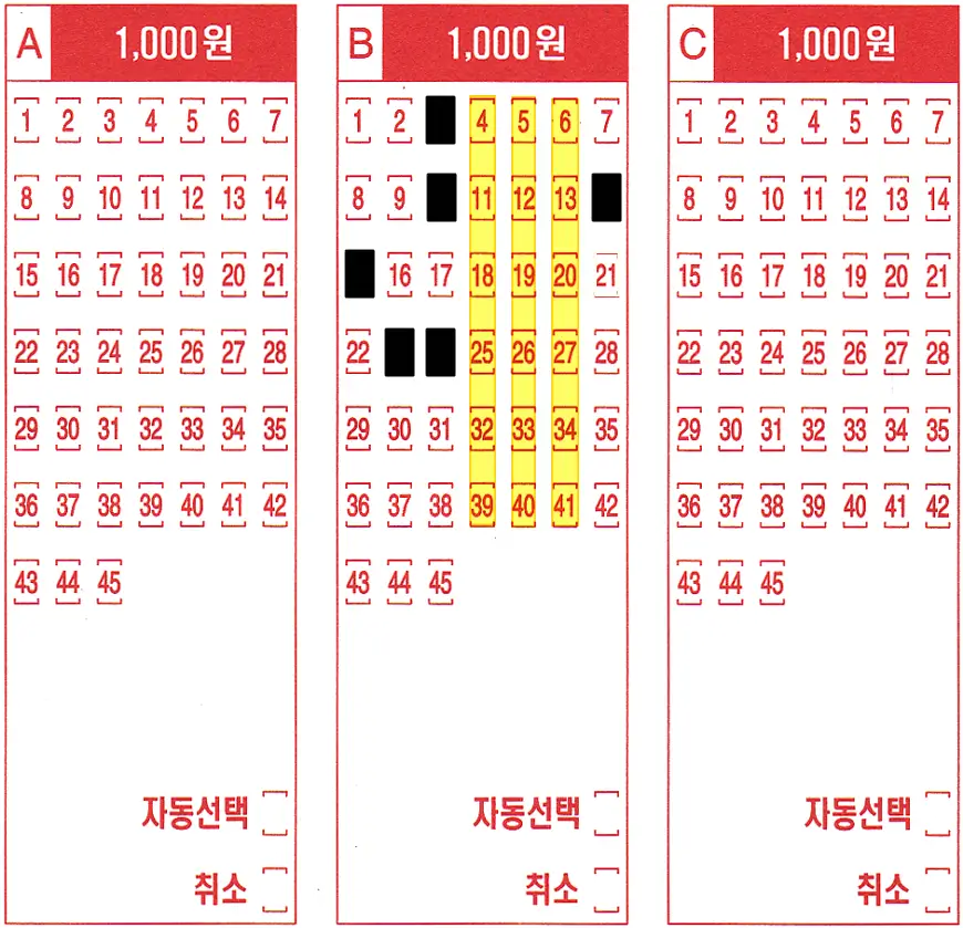 로또 1216회 용지 패턴 로또 1216회 용지 패턴